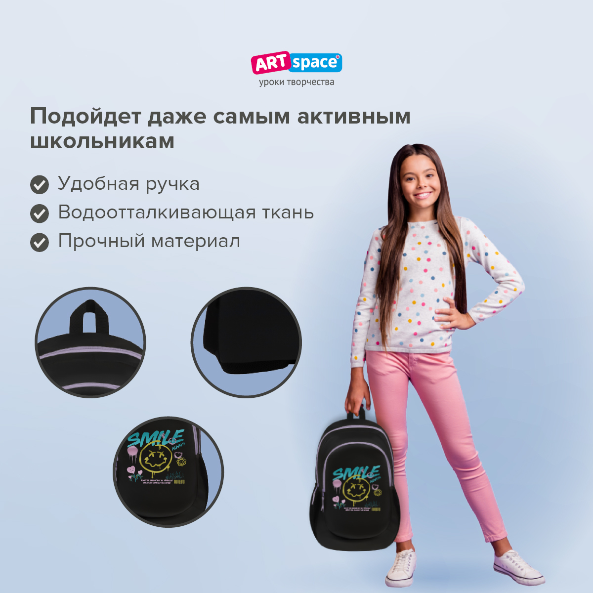 Рюкзак Спейс - фото 11