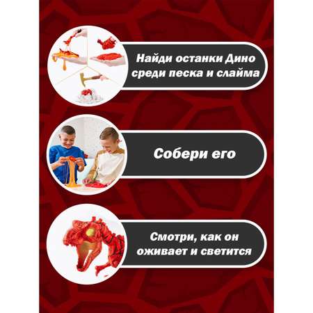 Набор для раскопок Zuru ROBO ALIVE Dino Fossil Volcano