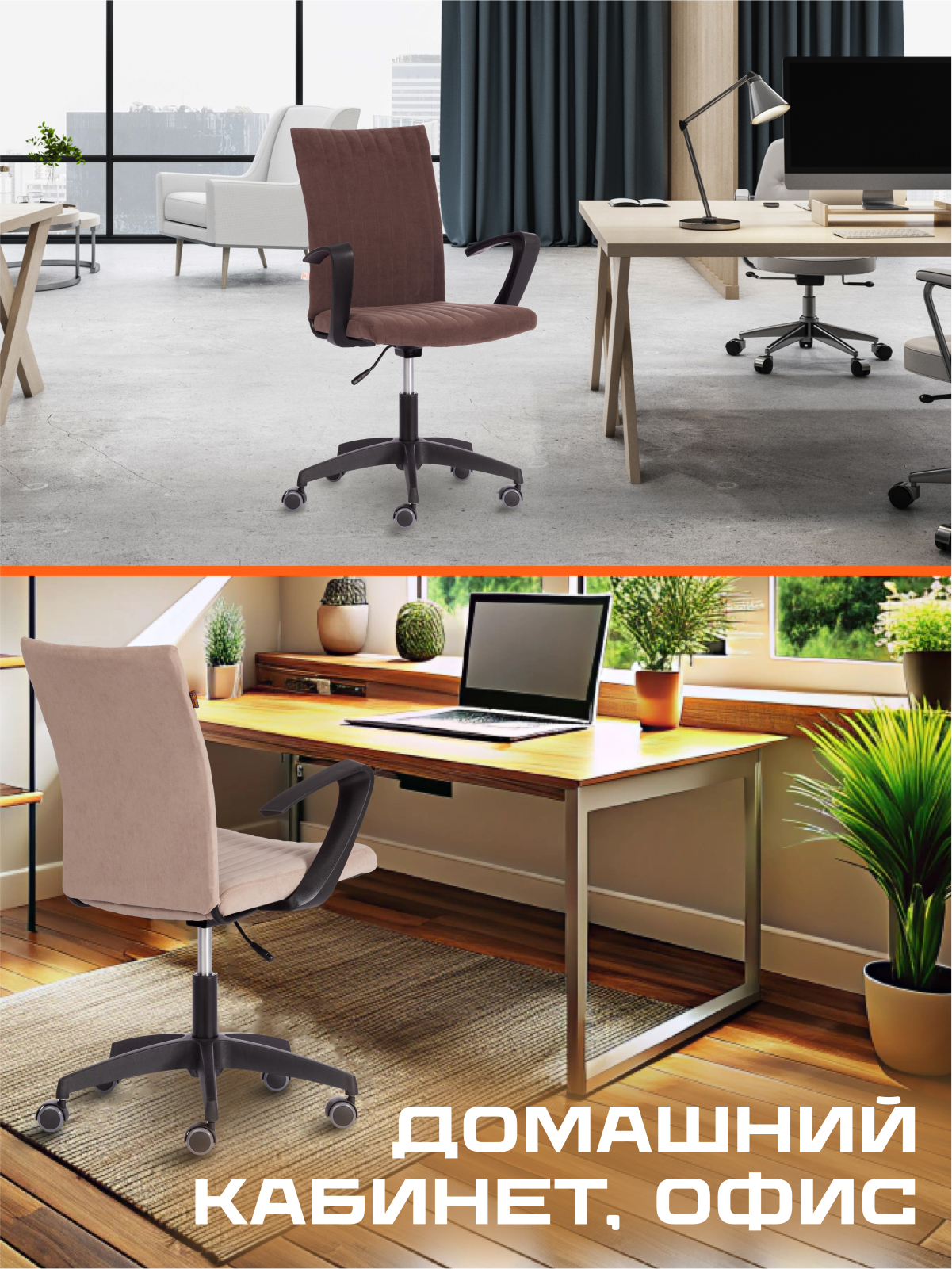 Компьютерное кресло TETCHAIR SPARK флок , коричневый - фото 8