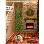 Ель Баллада Поезд Ёлок итая на высокой ножке 210см.