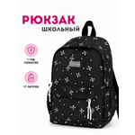Рюкзак LUXMAN для детей универсальный