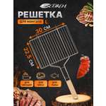 Решетка СОКОЛ 30х22.5 см для барбекю малая
