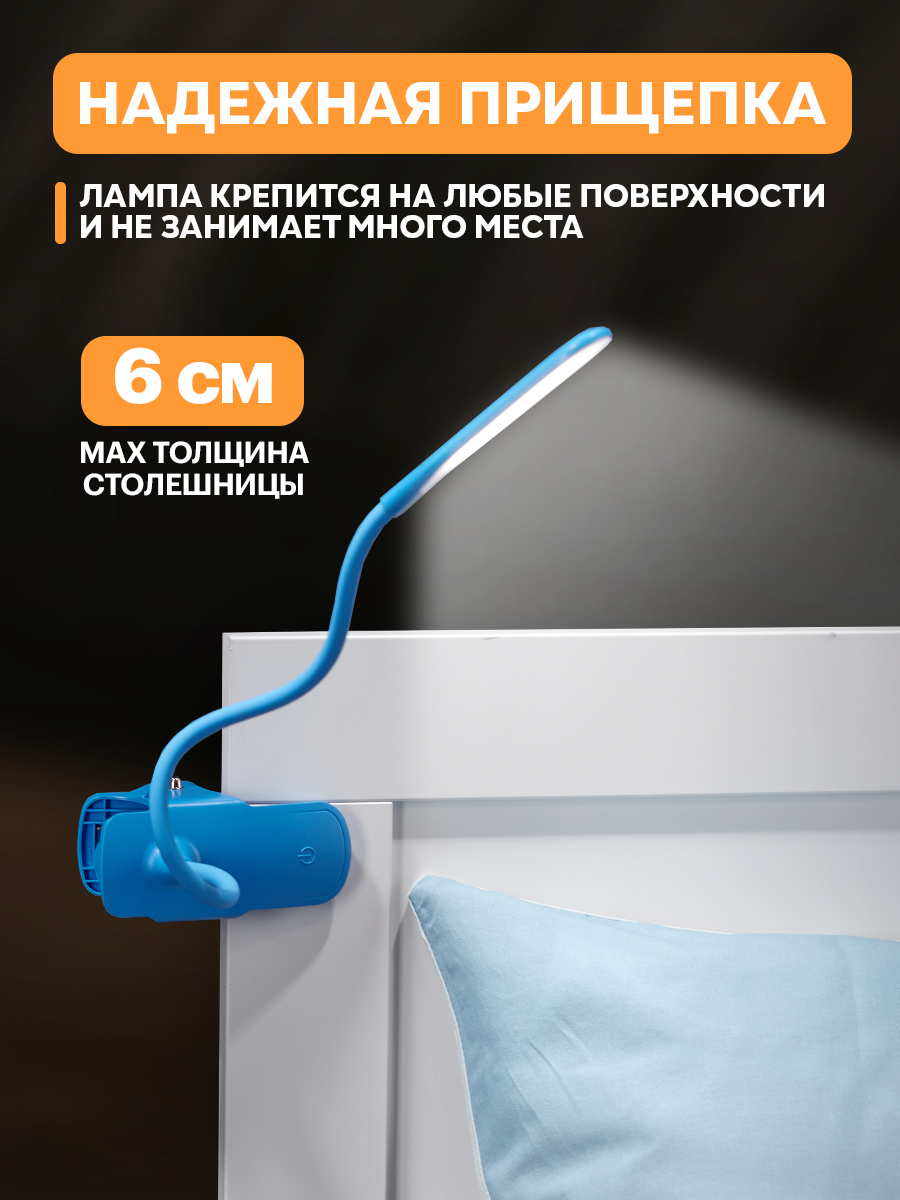 Лампа REXANT Click - фото 3