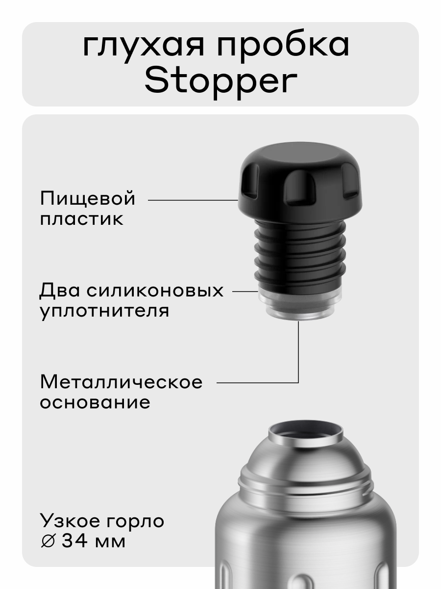 Термос для чая 770 мл Bobber Flask матовый - фото 3