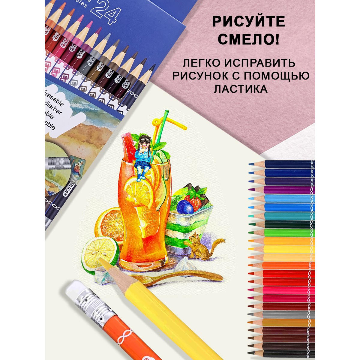 Карандаши цветные ACMELIAE 24 шт. - фото 6