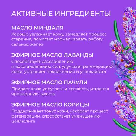 Пена Siberina 200 мл