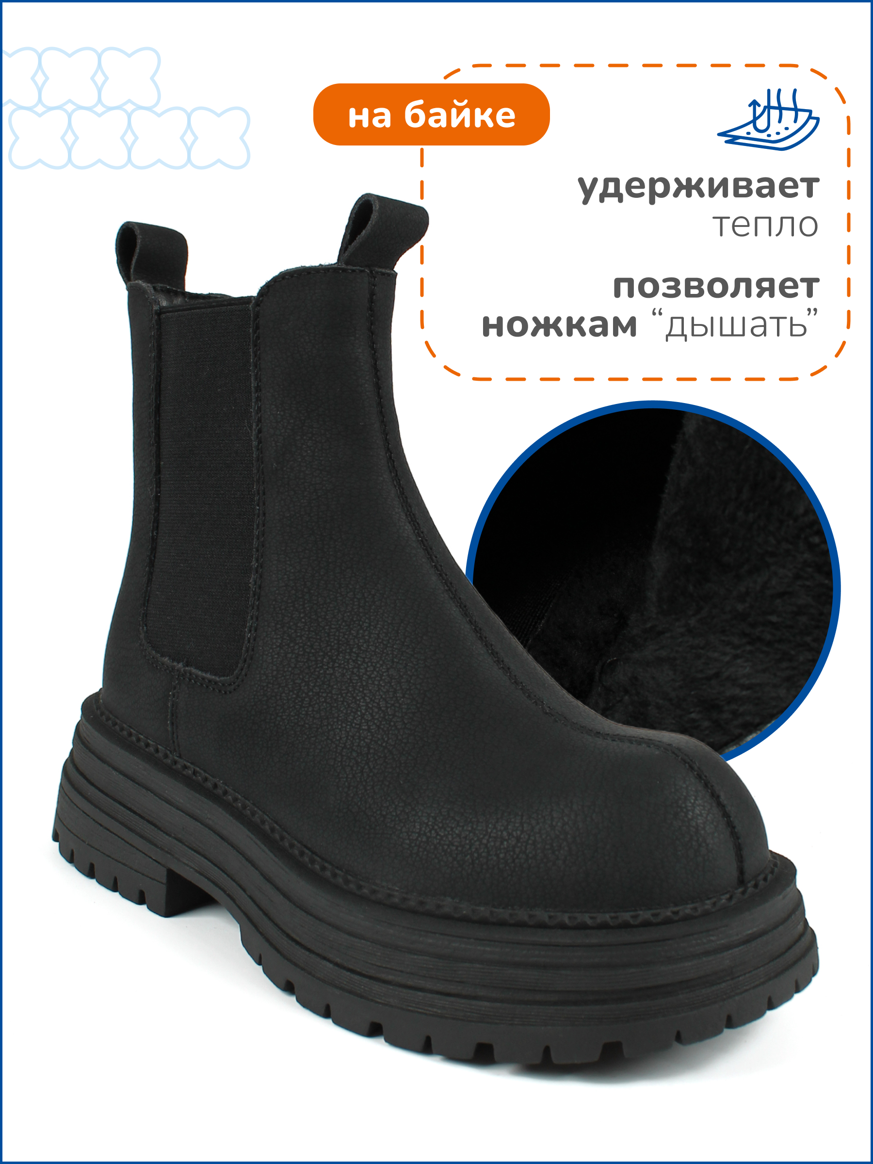 Ботинки Antilopa AL 15158 - фото 7