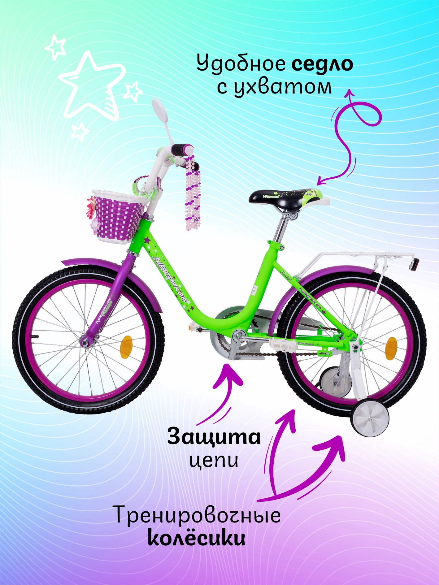 Двухколесный велосипед NRG BIKES 18 дюймов - фото 4