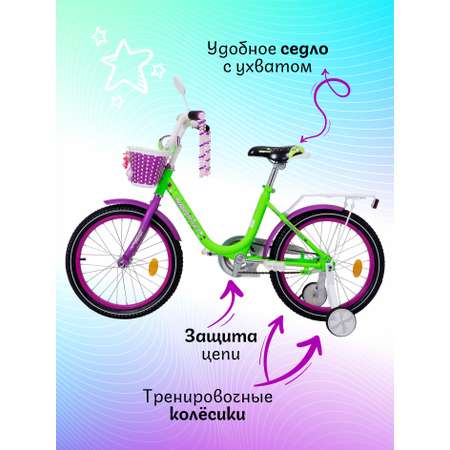 Двухколесный велосипед NRG BIKES 18 дюймов