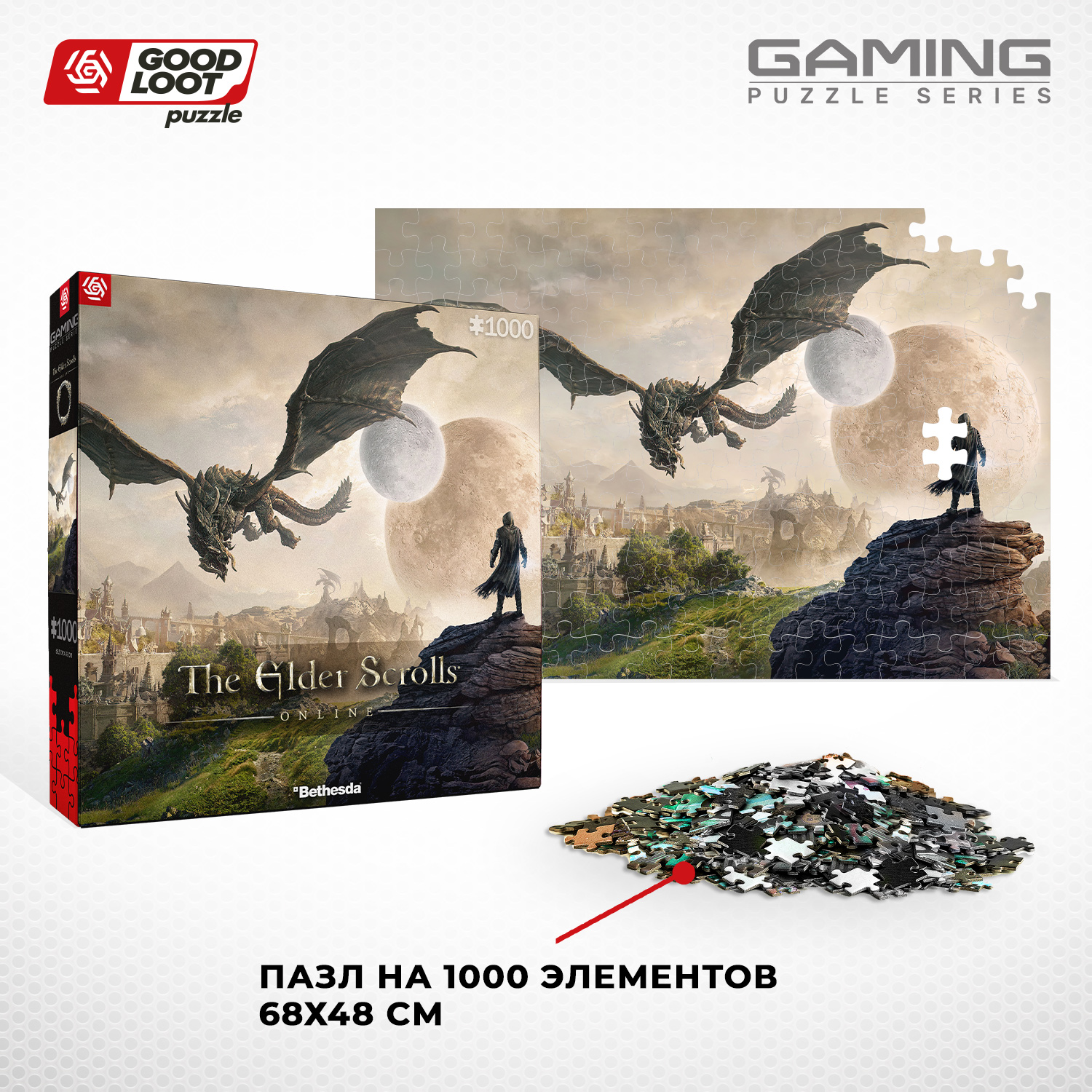 Пазл Good Loot The Elder Scrolls Elsweyr классический - фото 2