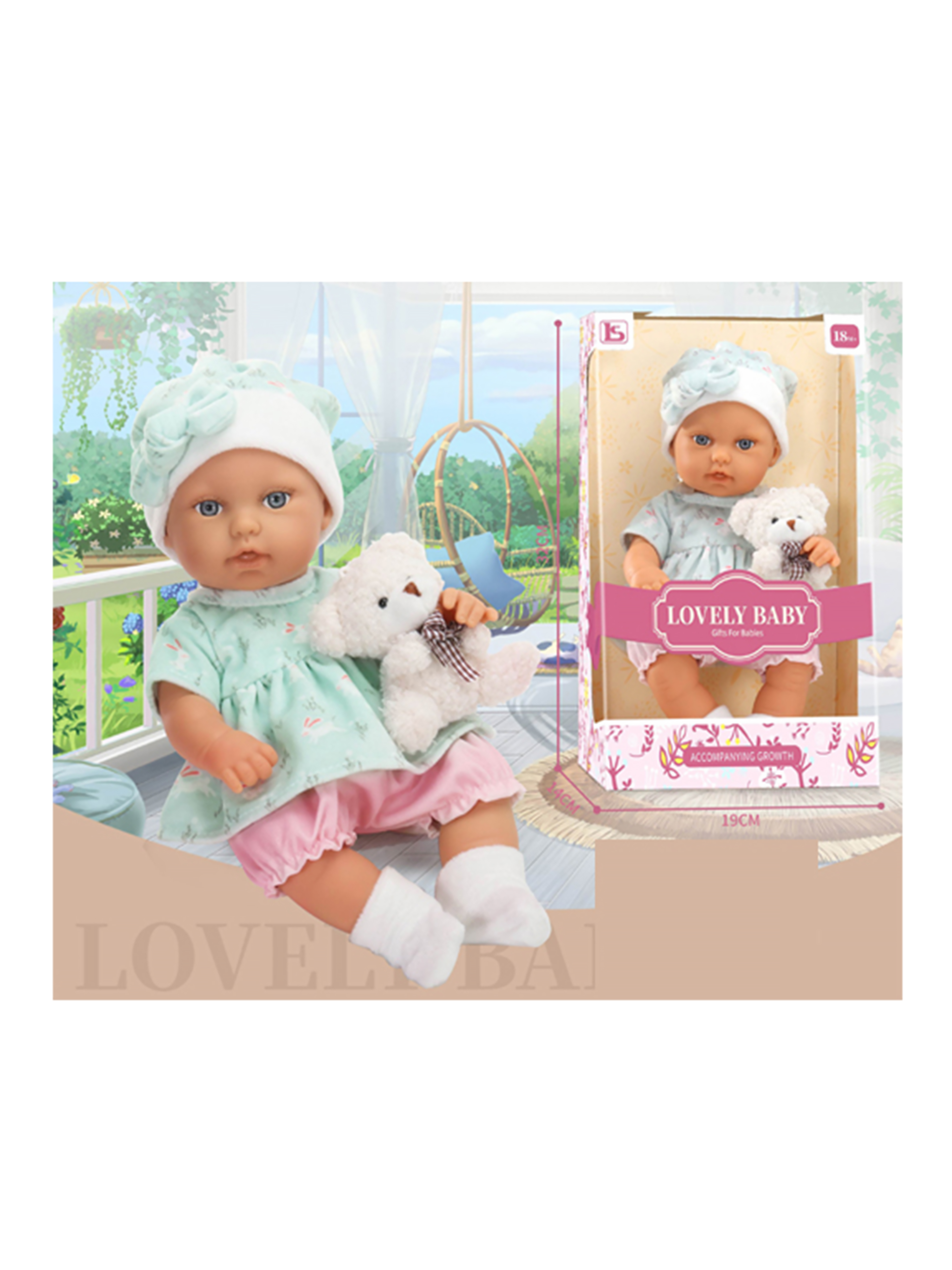 Кукла пупс Наша Игрушка высота 30 см 656210 - фото 1