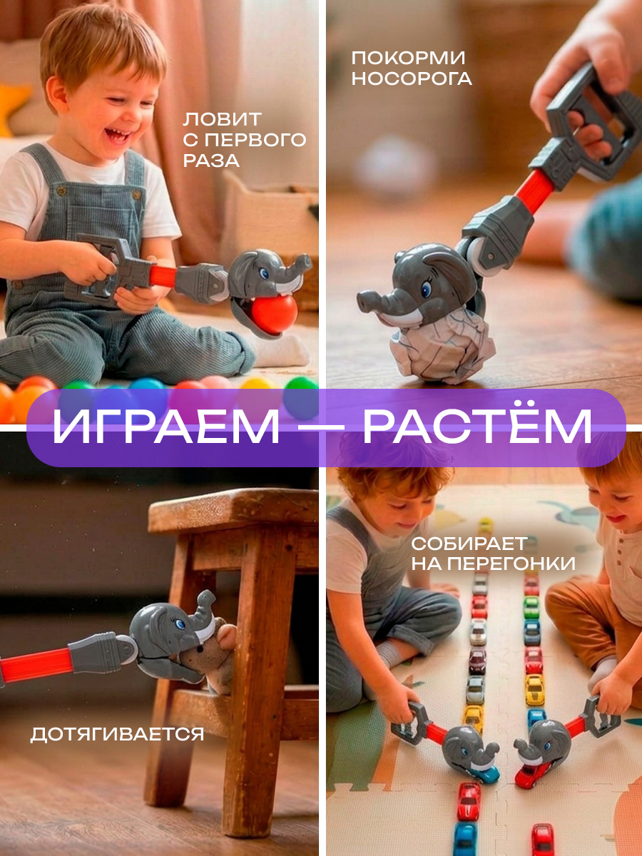 Фигурка 1TOY хваталка Слон - фото 5