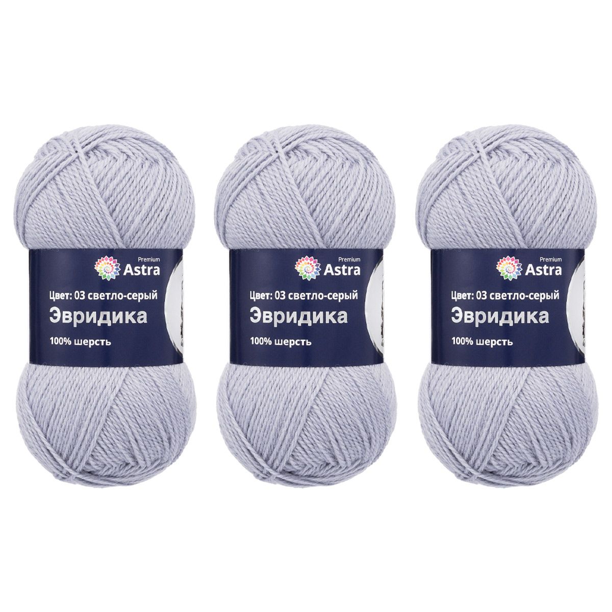 Пряжа Astra Premium Эвридика шерстяная 100 г 200 м 03 светло-серый 3 мотка - фото 11