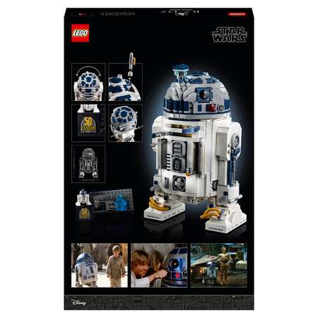 Конструктор LEGO Star Wars R2 D2 блочный