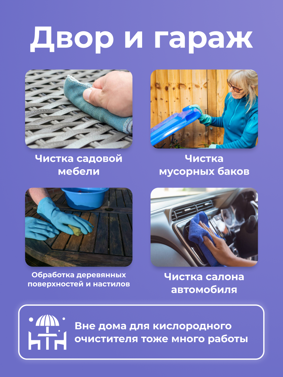 Отбеливатель BRANDFREE «‎Я твое средство для всего» 1 кг - фото 7