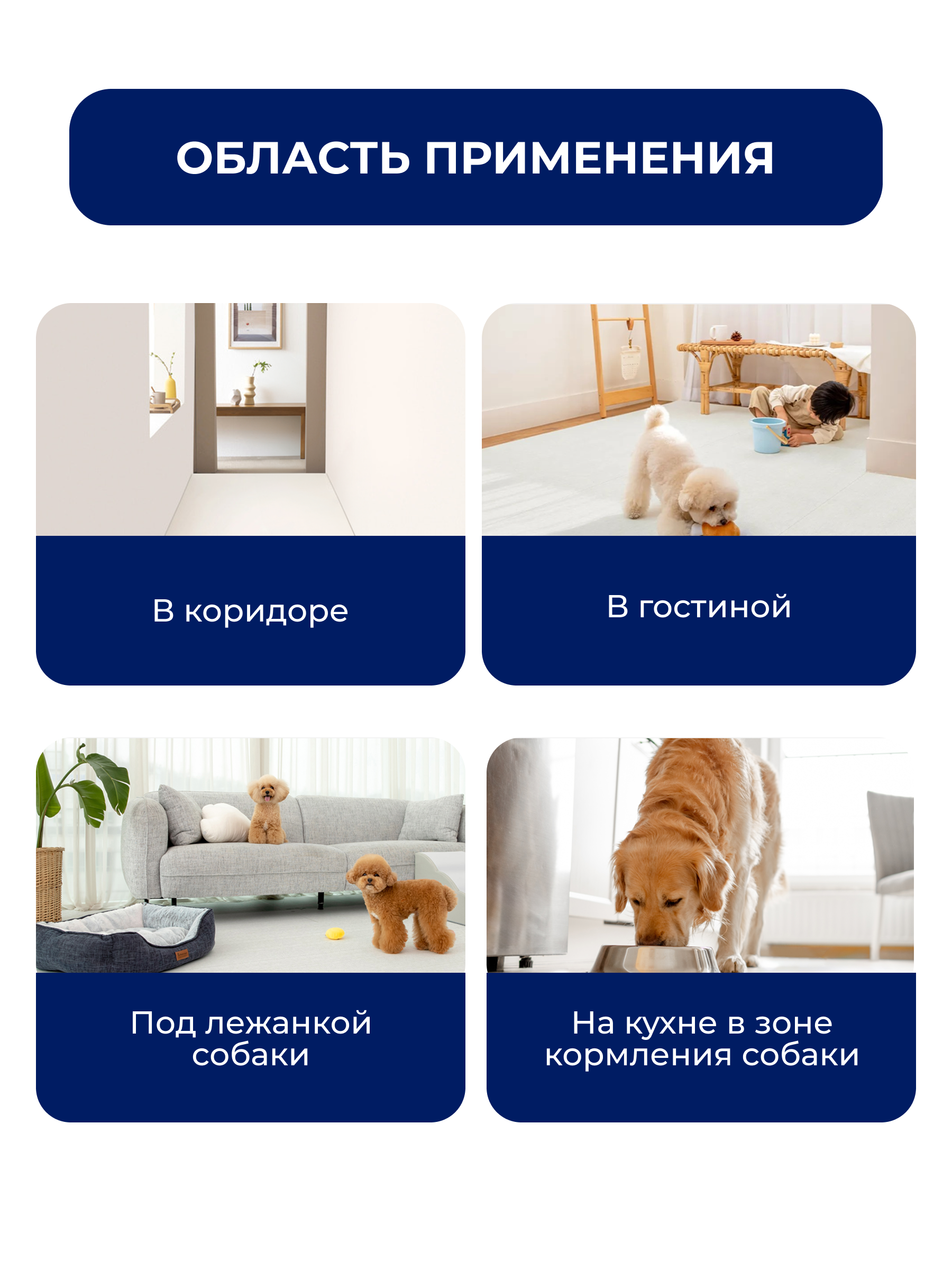 Коврик для животных Parklon Cushion 140х100х0,5см - фото 5