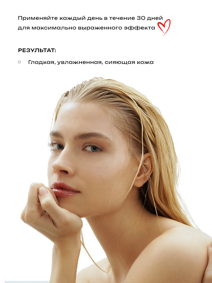 Маска Monic Beauty 20 шт. - фото 8