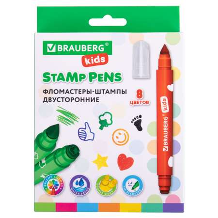 Фломастеры Brauberg двусторонний 8 цв.