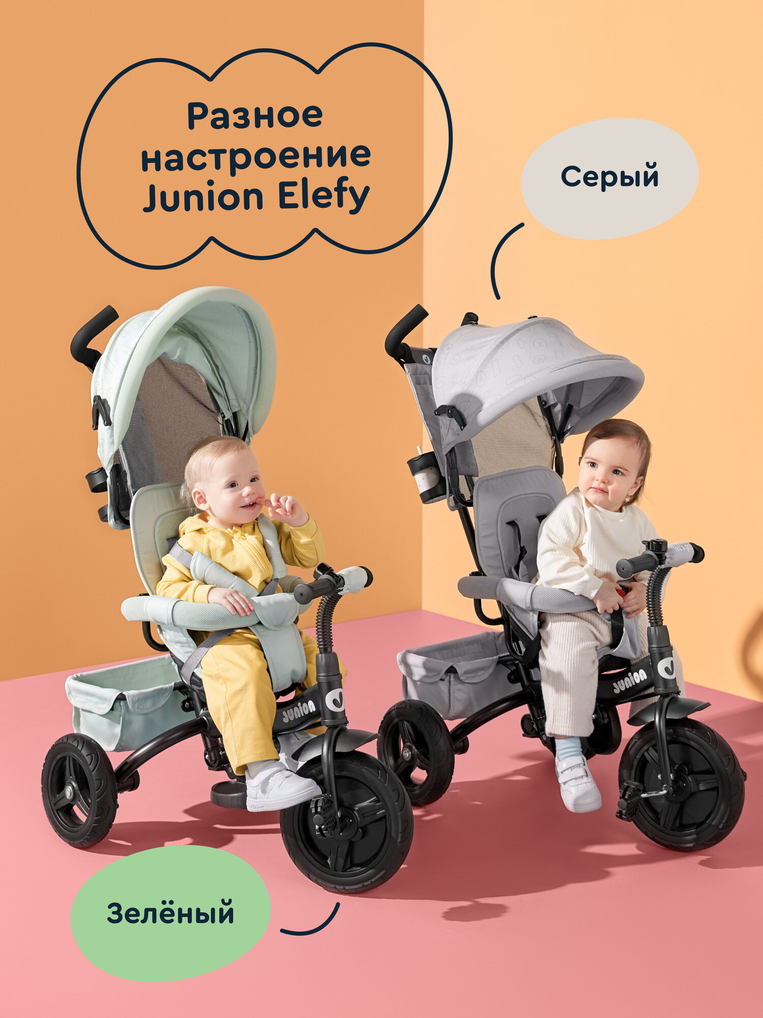 Трехколесный велосипед Junion - фото 21