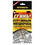 Средство от моли Дохлокс Сгинь! Отравный мешочек Антимоль 1 шт