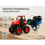 Трактор Автоград перевертыш, инерция, цвет МИКС