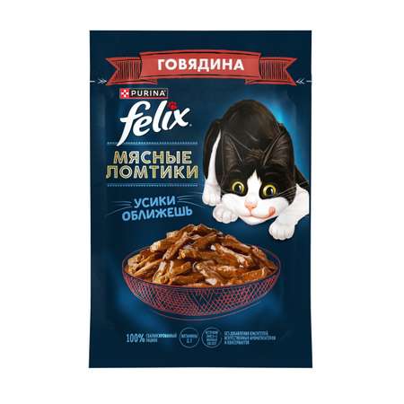 Корм для кошек Felix Мясные Ломтики влажный с говядиной 75г