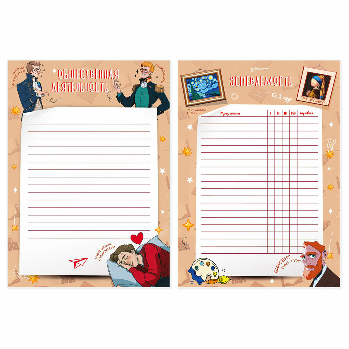 Папка-портфолио Юнландия - фото 12