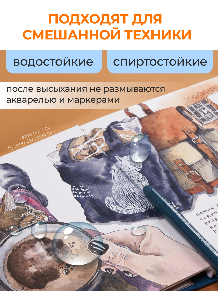 Ручка капиллярная Малевичъ 3 шт. - фото 7