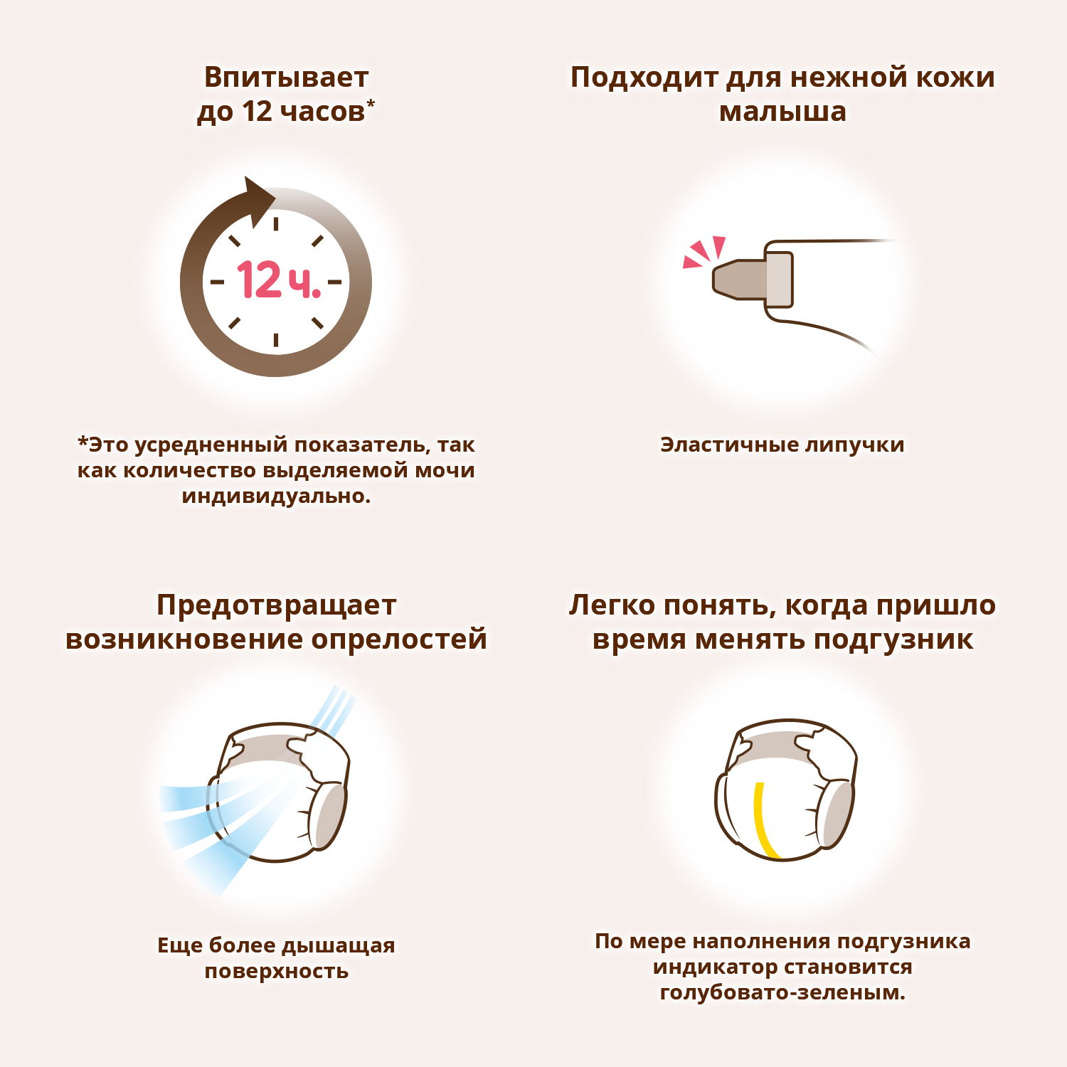 Трусики Moony Organic L (9-14 кг) 38 шт. - фото 11