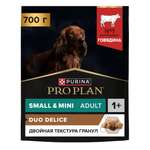 Корм для собак PRO PLAN Duo delice мелких и карликовых пород говядина с рисом 700г