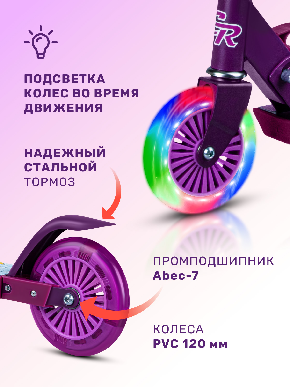 Самокат CITYRIDE двухколесный - фото 4