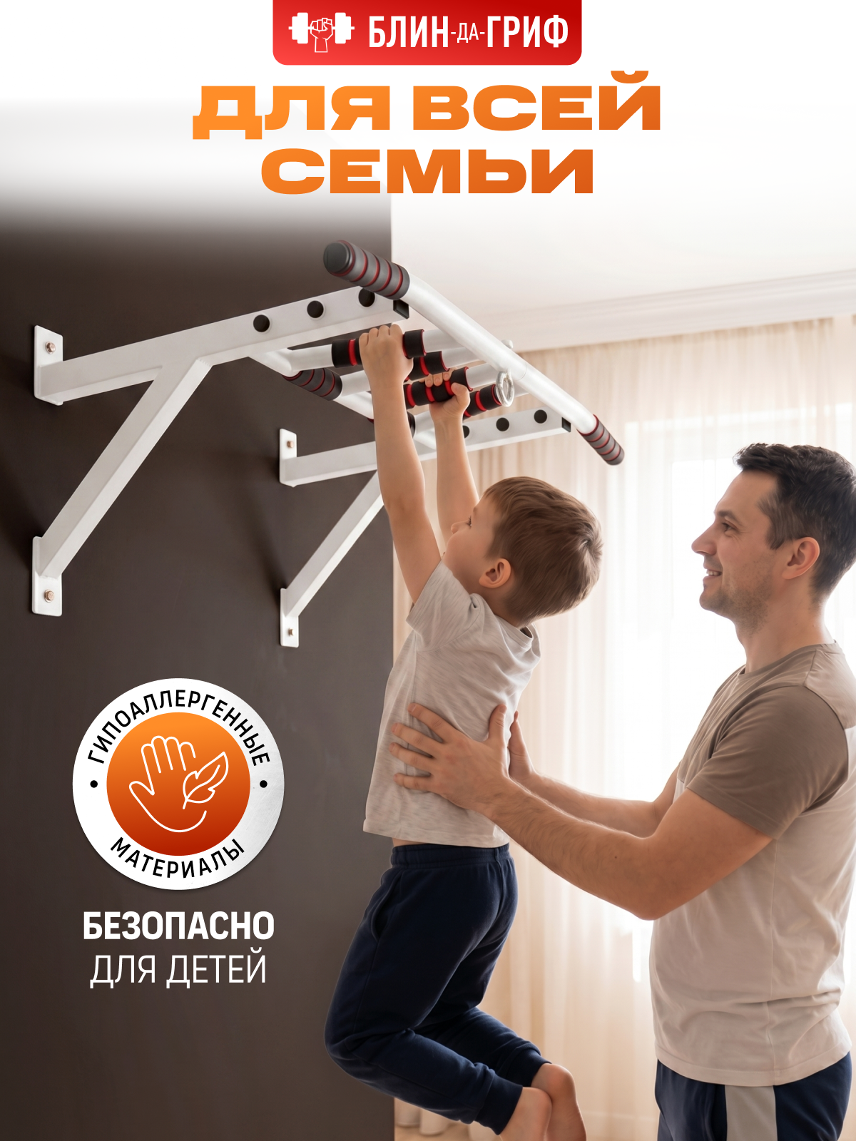 Спортивный турник БлинДаГриф Мультихват белый 2 - фото 8