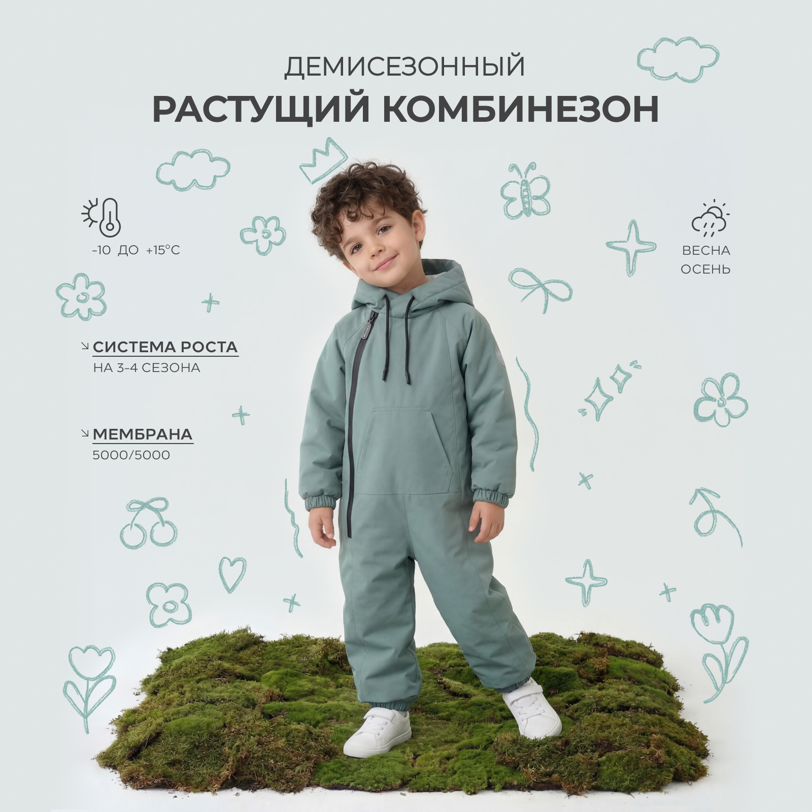 Комбинезон Rant 4610477387564 - фото 3