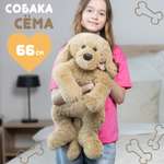 Мягкая игрушка БелайТойс