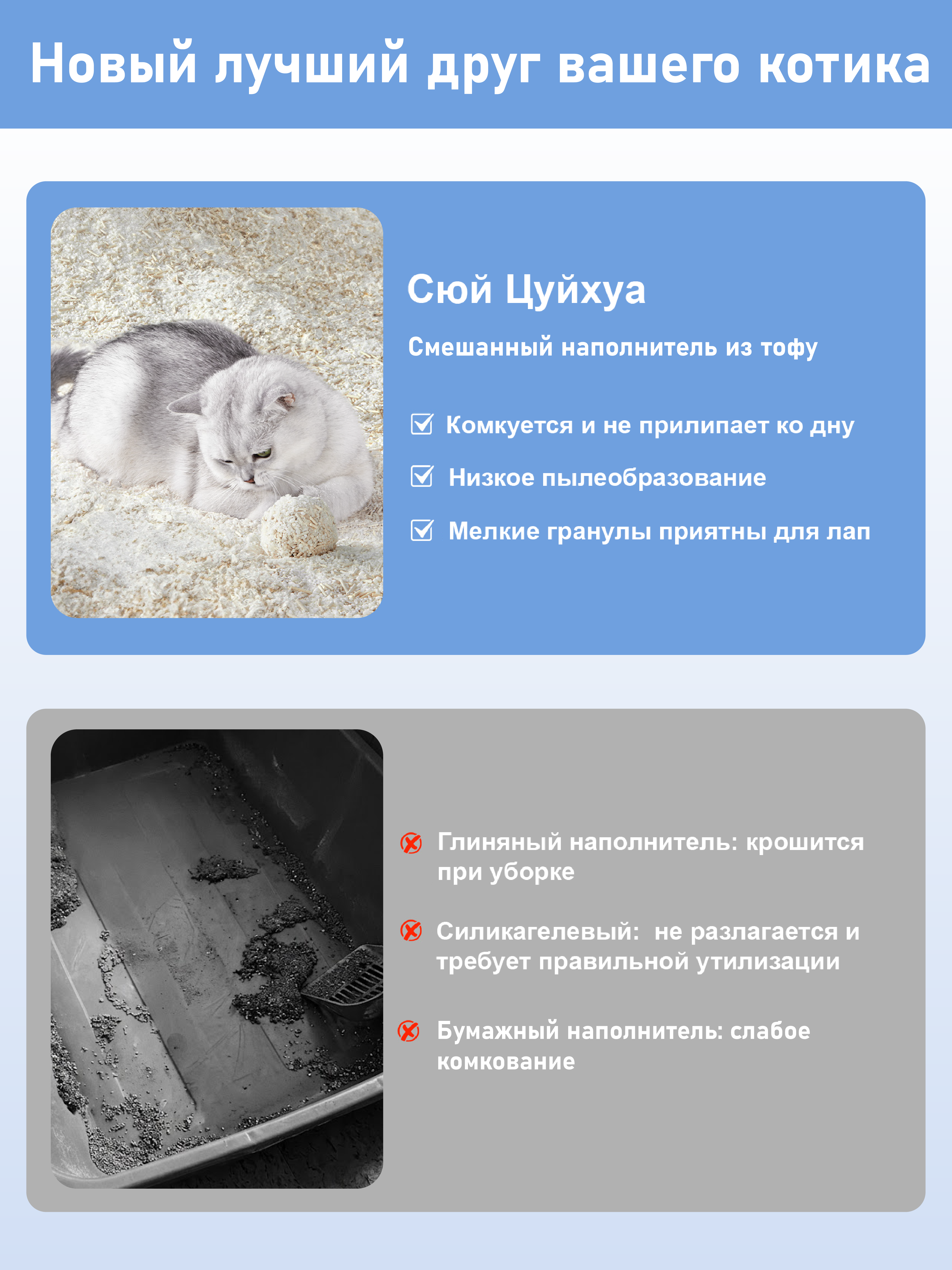 Наполнитель XCH 3.6 л 2.5 кг комкующийся - фото 3