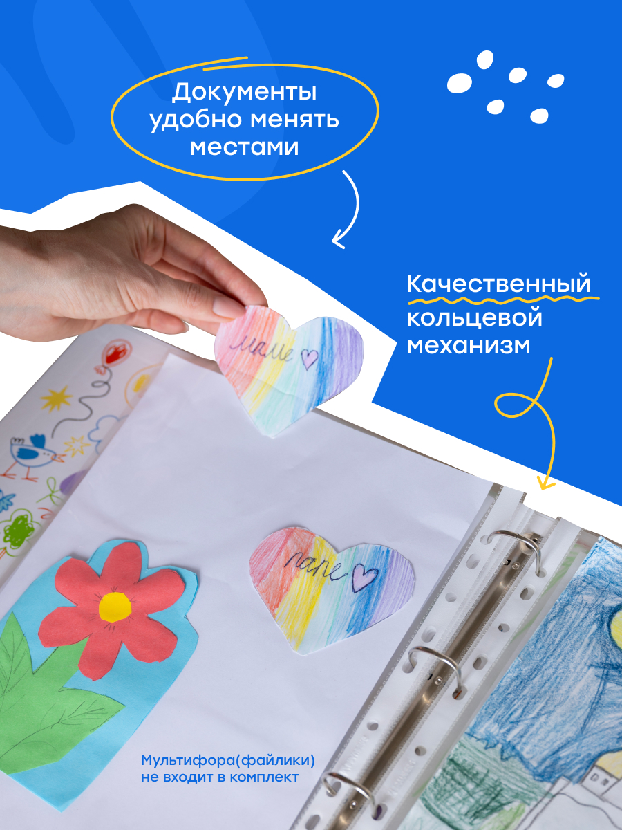 Папка на кольцах Харди Гарди Папка А4 - фото 6
