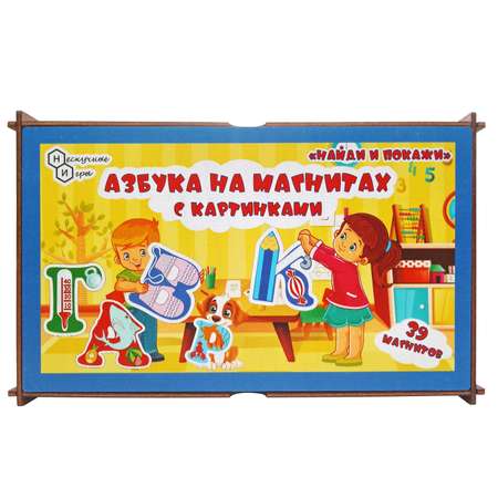 Настольная игра Нескучные игры Азбука на магнитах