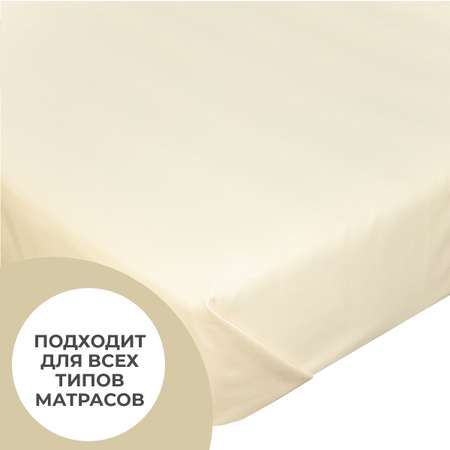 Простыня Monocolor 1.5-спальная сатин 150х220 рис.4730-1 бежевый