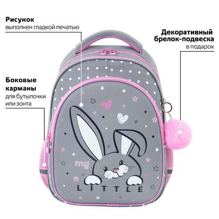 Рюкзак Brauberg