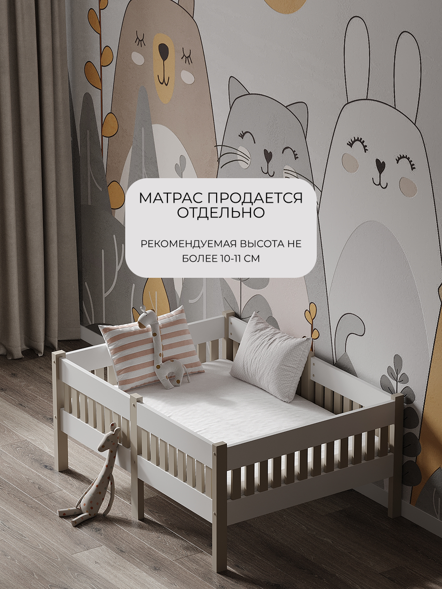 Кровать односпальная Moms charm Бортики (белый, бежевый) - фото 6