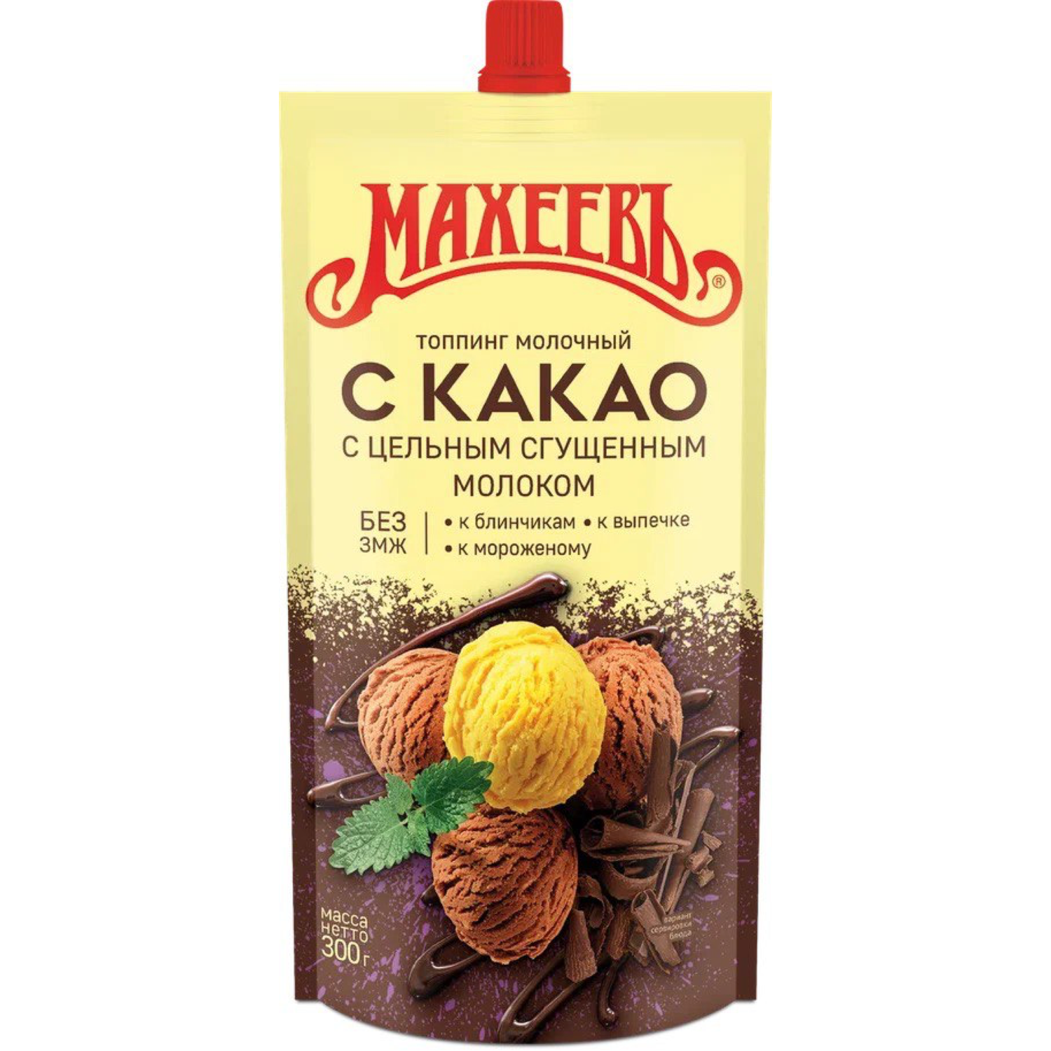 Топпинг Махеевъ Молочный с какао 300г - фото 1