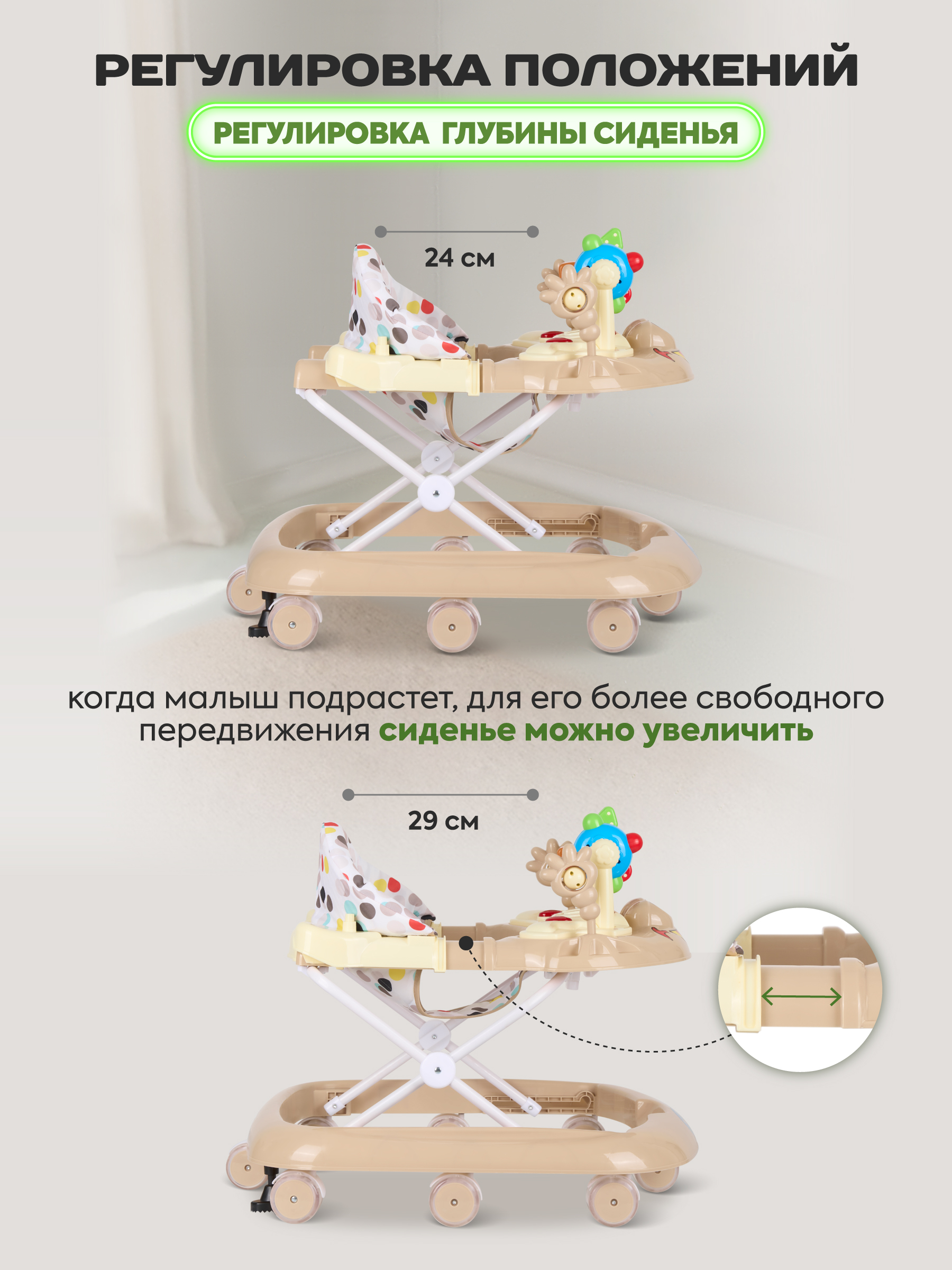 Ходунки Indigo Игротека С бежевый - фото 8