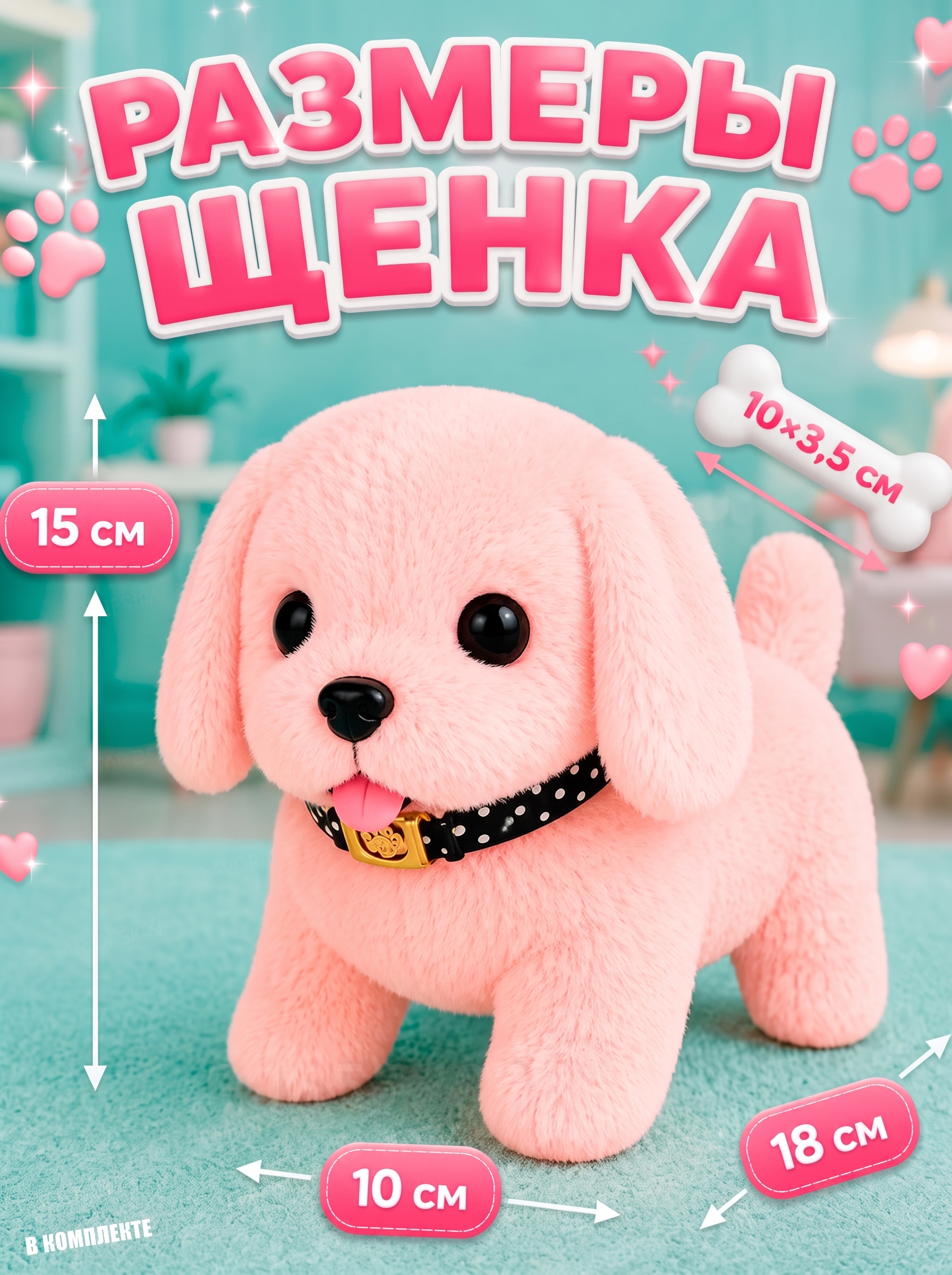 Мягкая игрушка FAVORITSTAR DESIGN Софи - фото 3