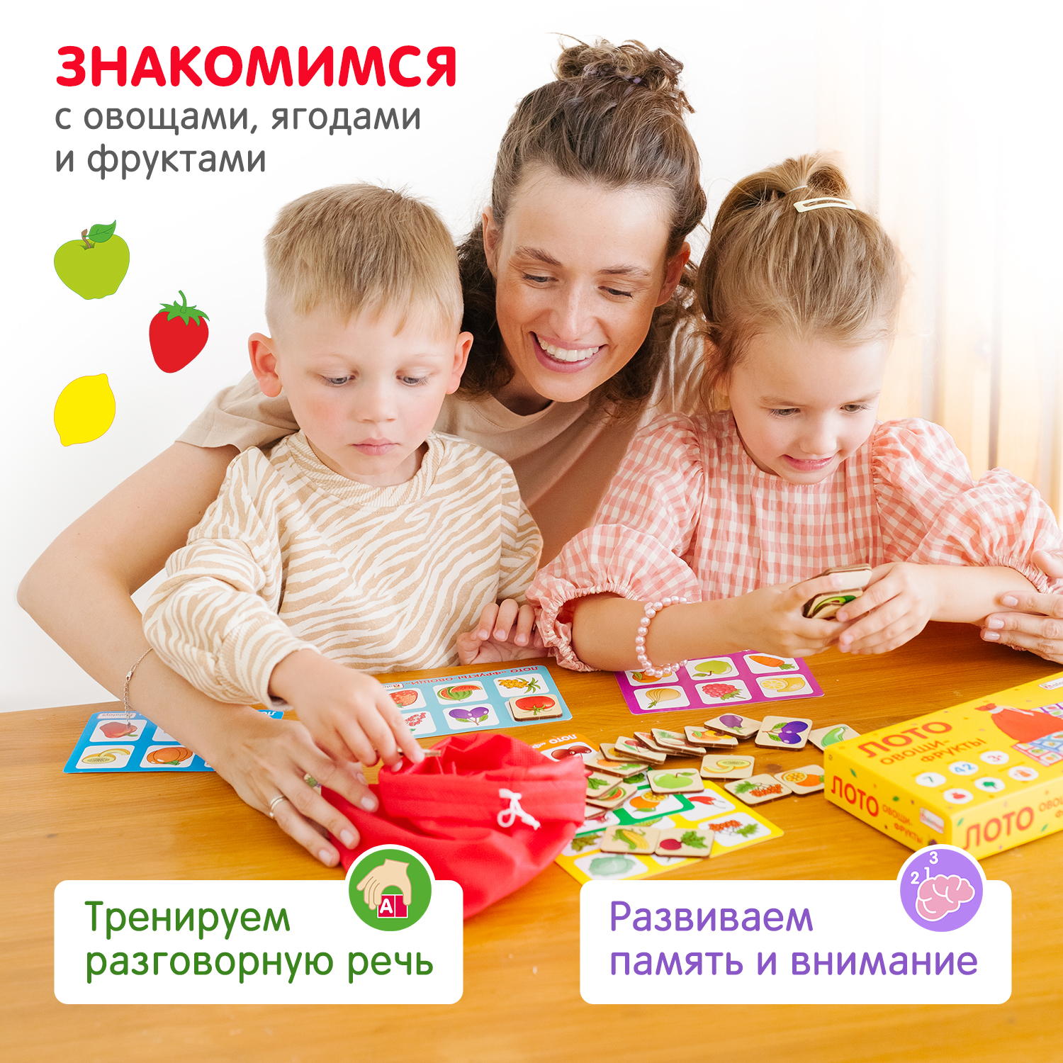Настольная игра Alatoys Лото Фрукты-Овощи в ассортименте - фото 4