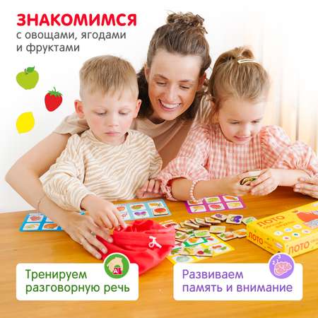 Настольная игра Alatoys Лото Фрукты-Овощи в ассортименте