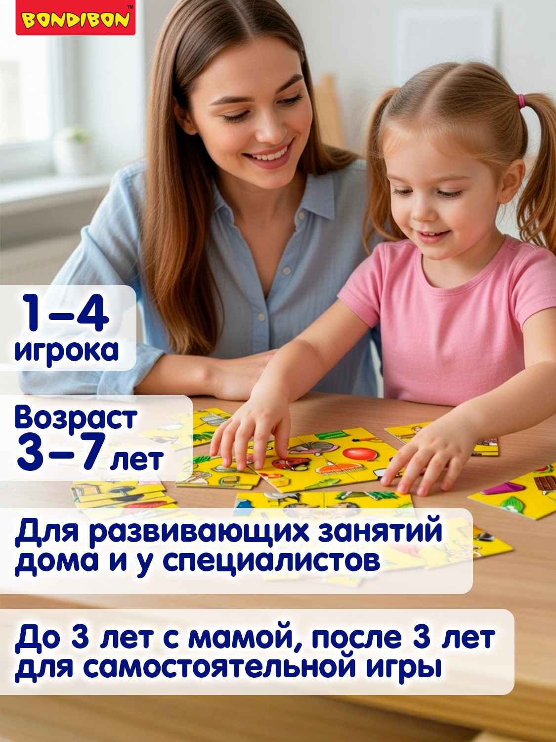 Настольная игра Bondibon нейро Логомозаика звуки Ш-Ж - фото 6