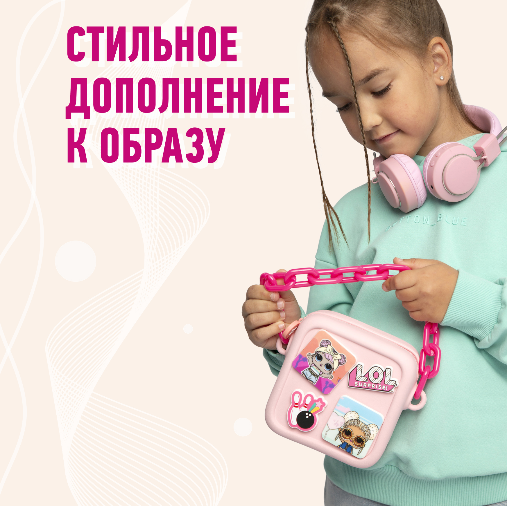 Сумка L.O.L. Surprise! розовая квадратная+джиббитсы - фото 6