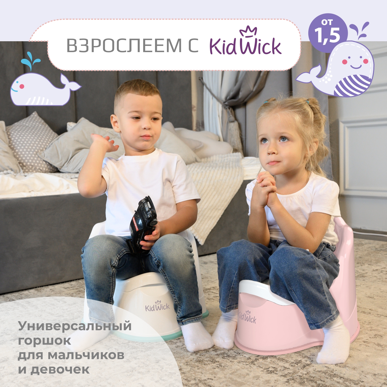 Горшок KidWick Королевский голубой - фото 8