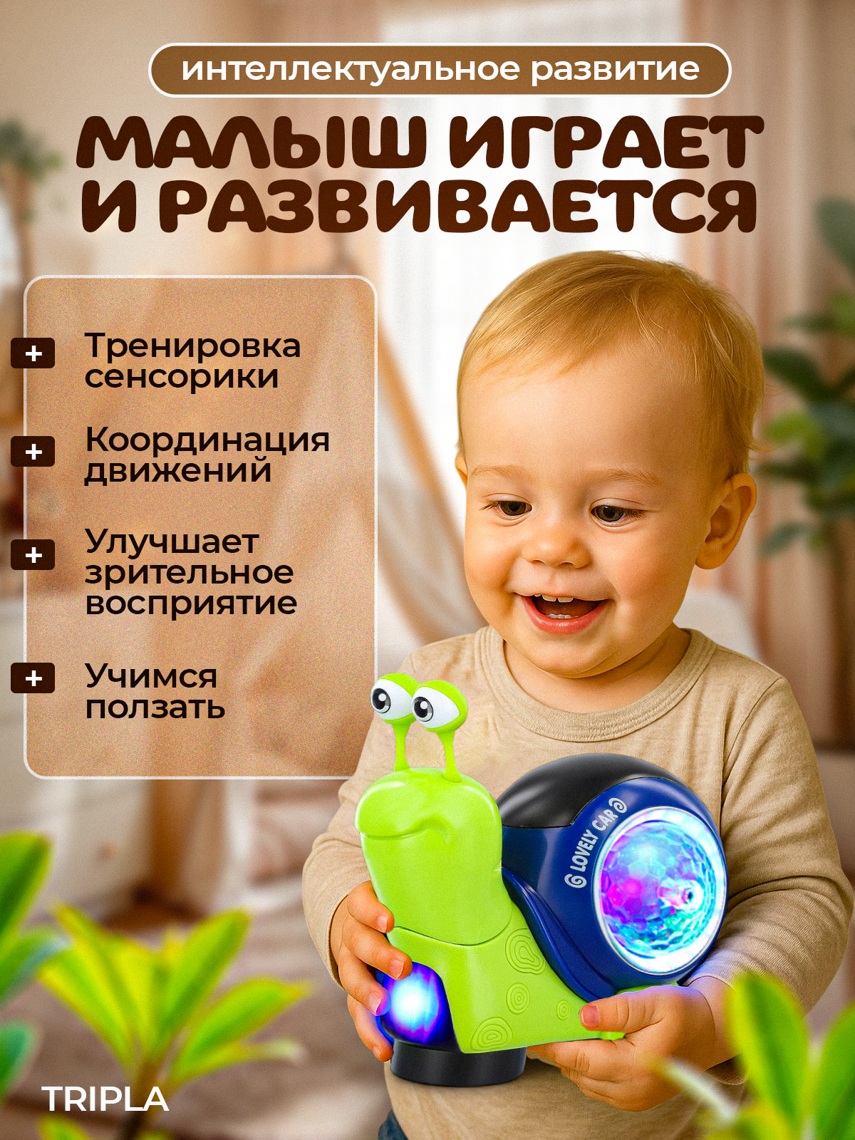 Игрушка MagicStyle - фото 2