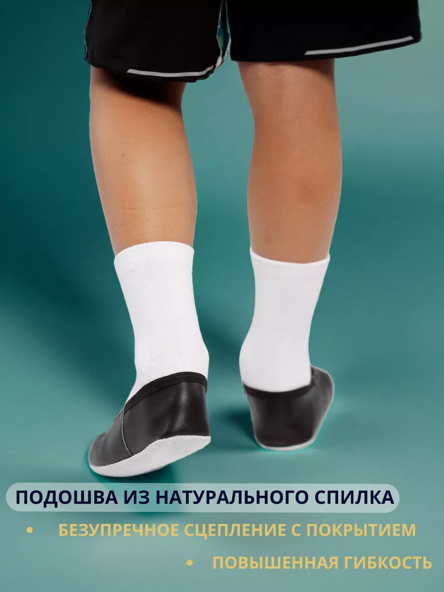 Чешки UTA HOME Ч2 - фото 6